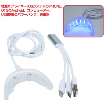 歯科LED自宅ホワイトニング機械(16個LEDライト付き、USBポート)