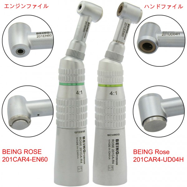 BEING歯科エンド用往復回転減速コントラアングル( 4:1減速)
