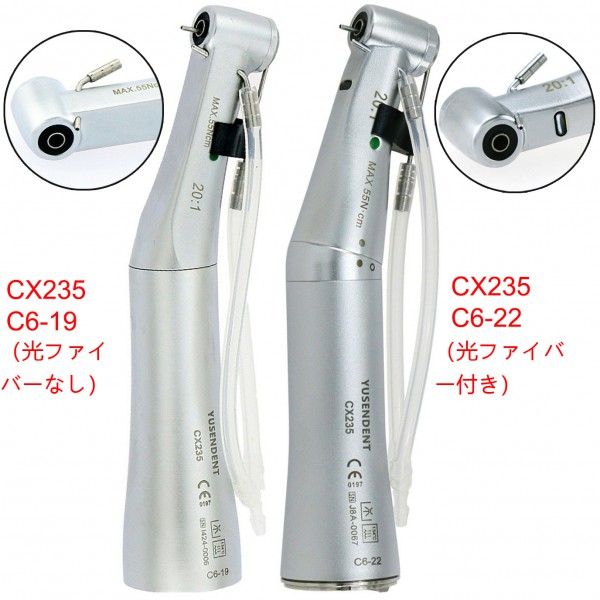 COXO CX235C6-19/CX235C6-22歯科20:1インプラント コントラハンドピース COXO CX235C6-19/CX235C6-22歯科20:1インプラント コントラハンドピース