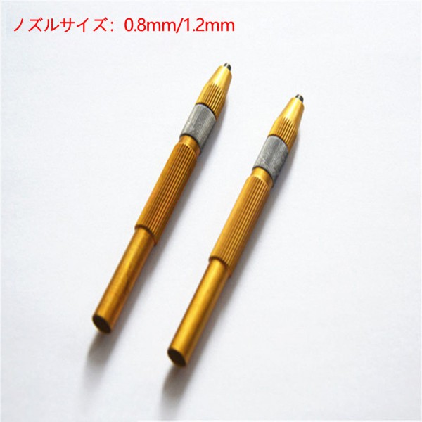 2個サンドブラストペン 歯科サンドブラスターに適 0.8mm/1.2mm 2個サンドブラストペン 歯科サンドブラスターに適 0.8mm/1.2mm