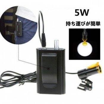 歯科衛生士 ヘッドライト 5W LED ゴーグルライト (光学フィルター付き)