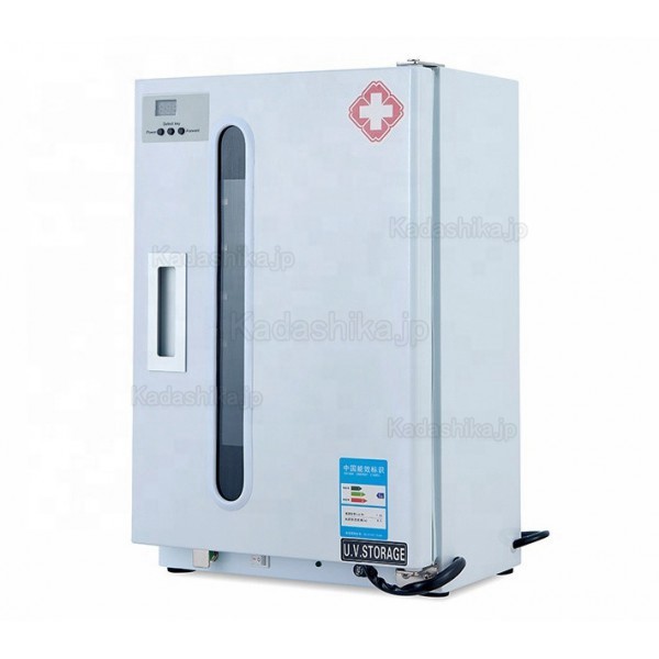 https://www.kadashika.jp/goods-6-10L-UV--Ozone-Sanitizer-Dental-Medical-Household-Ultraviolet-Sterilizer-UV-Sterilizer.html