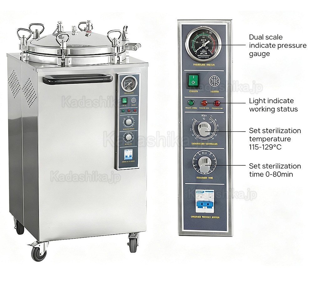 35L/50L/75L/100L 縦型歯科用高圧蒸気滅菌器（オートクレーブ）