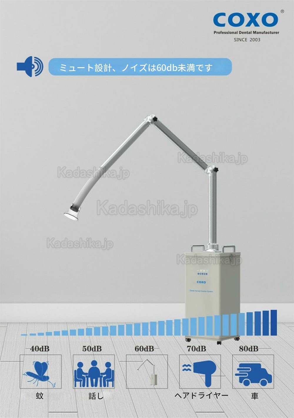 Yusendent C-AS 移動式歯医者 口腔外バキューム(アップグレードバージョン) Yusendent C-AS 移動式歯医者 口腔外バキューム(アップグレードバージョン)