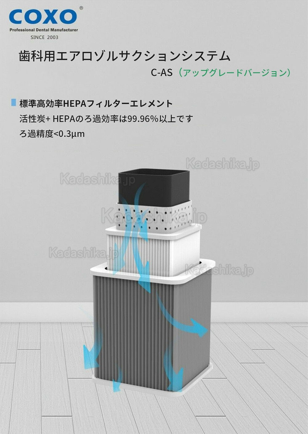 Yusendent C-AS 移動式歯医者 口腔外バキューム(アップグレードバージョン) Yusendent C-AS 移動式歯医者 口腔外バキューム(アップグレードバージョン)