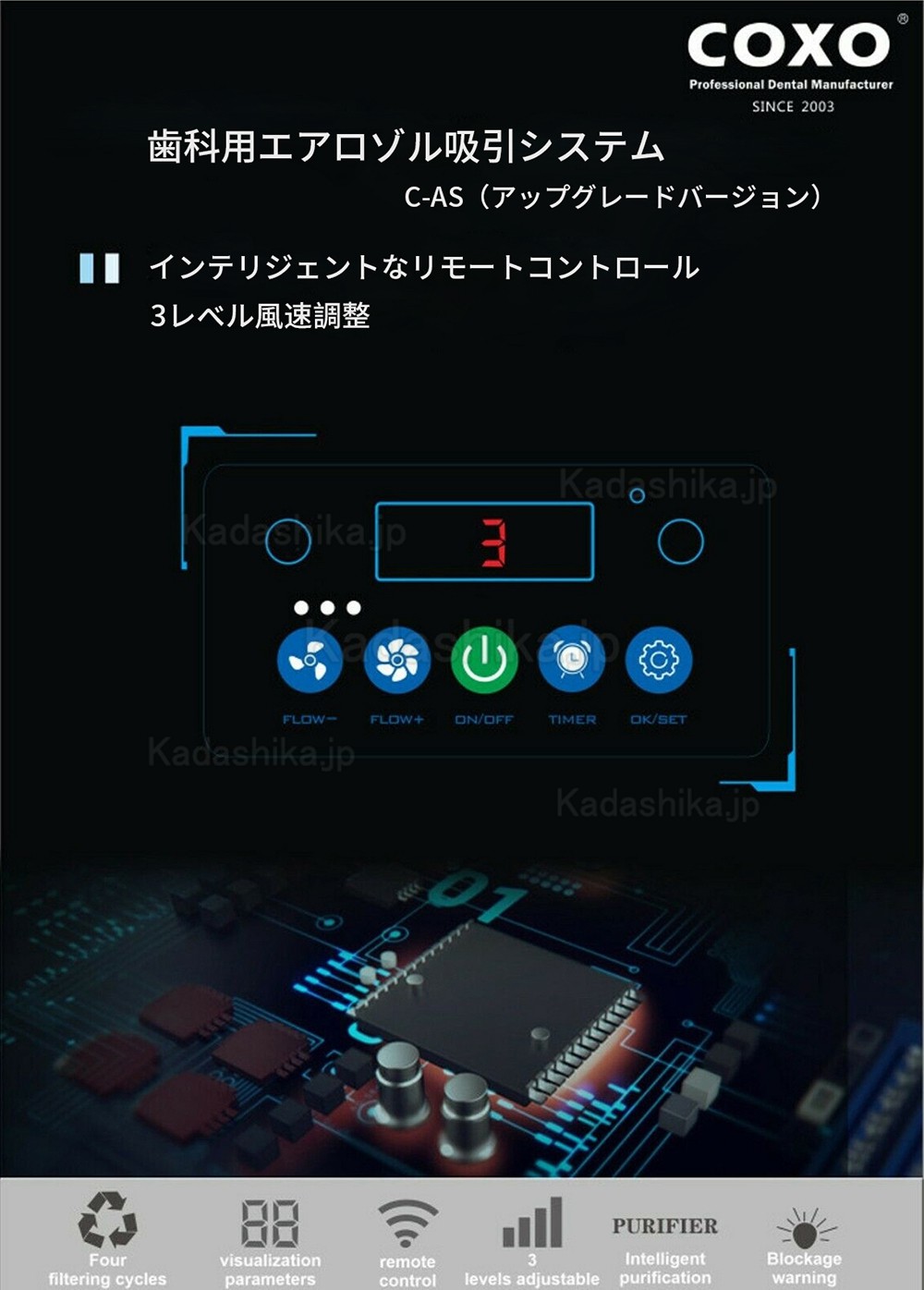 Yusendent C-AS 移動式歯医者 口腔外バキューム(アップグレードバージョン) Yusendent C-AS 移動式歯医者 口腔外バキューム(アップグレードバージョン)