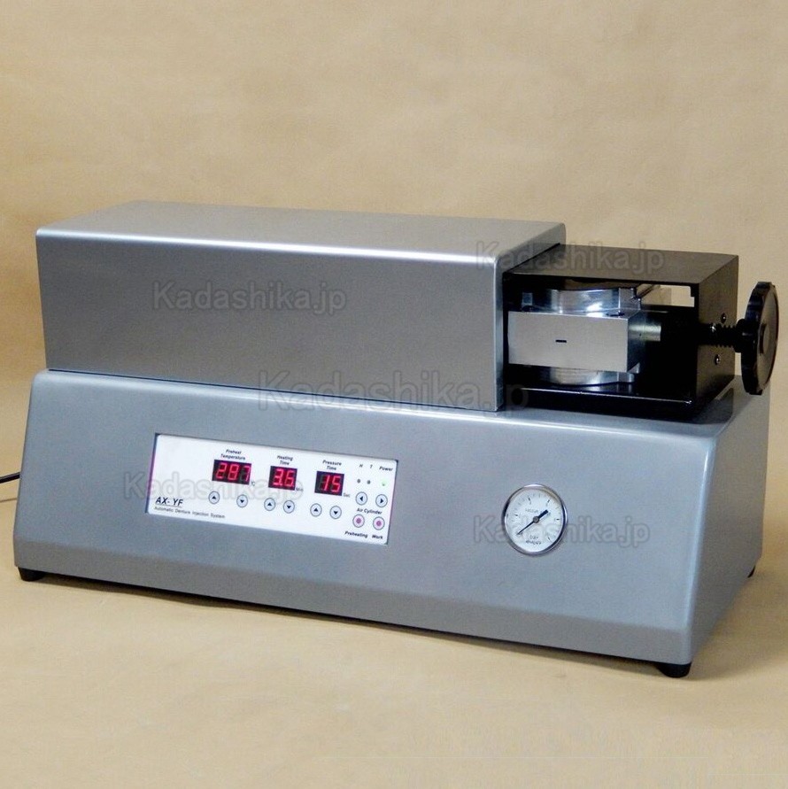 AiXin® AX-YDA 歯科熱可塑性レジン射出成型機(義歯用レジン成型機) ラボ装置に適用 AiXin® AX-YDA 歯科熱可塑性レジン射出成型機(義歯用レジン成型機) ラボ装置に適用