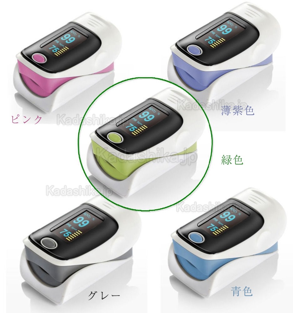 血中酸素飽和度測定器 携帯型パルスオキシメーター 血中酸素飽和度測定器 携帯型パルスオキシメーター