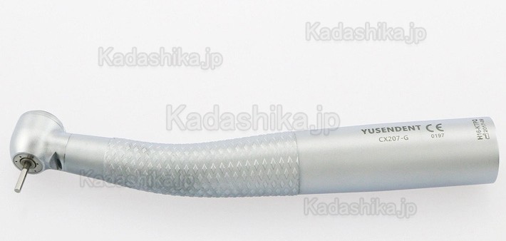 YUSENDENT® CX207シリーズ歯科用タービンハンドピース(KAVO/NSK/W&H/Sirona対応、カップリング無し)