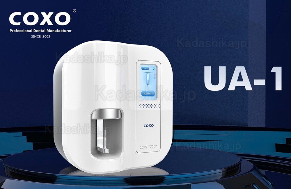 COXO UA-1 歯科インプラント UV アクティベーター インプラント活性化親水装置 COXO UA-1 歯科インプラント UV アクティベーター インプラント活性化親水装置