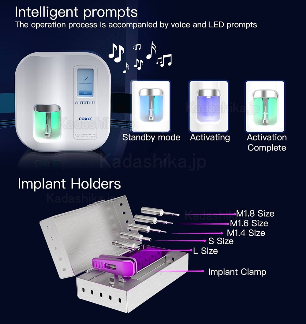 COXO UA-1 歯科インプラント UV アクティベーター インプラント活性化親水装置 COXO UA-1 歯科インプラント UV アクティベーター インプラント活性化親水装置