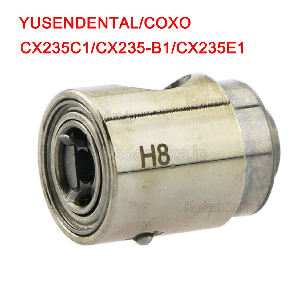 YUSENDENT CX235 C1/B1/1Eコントラアングル用ローター