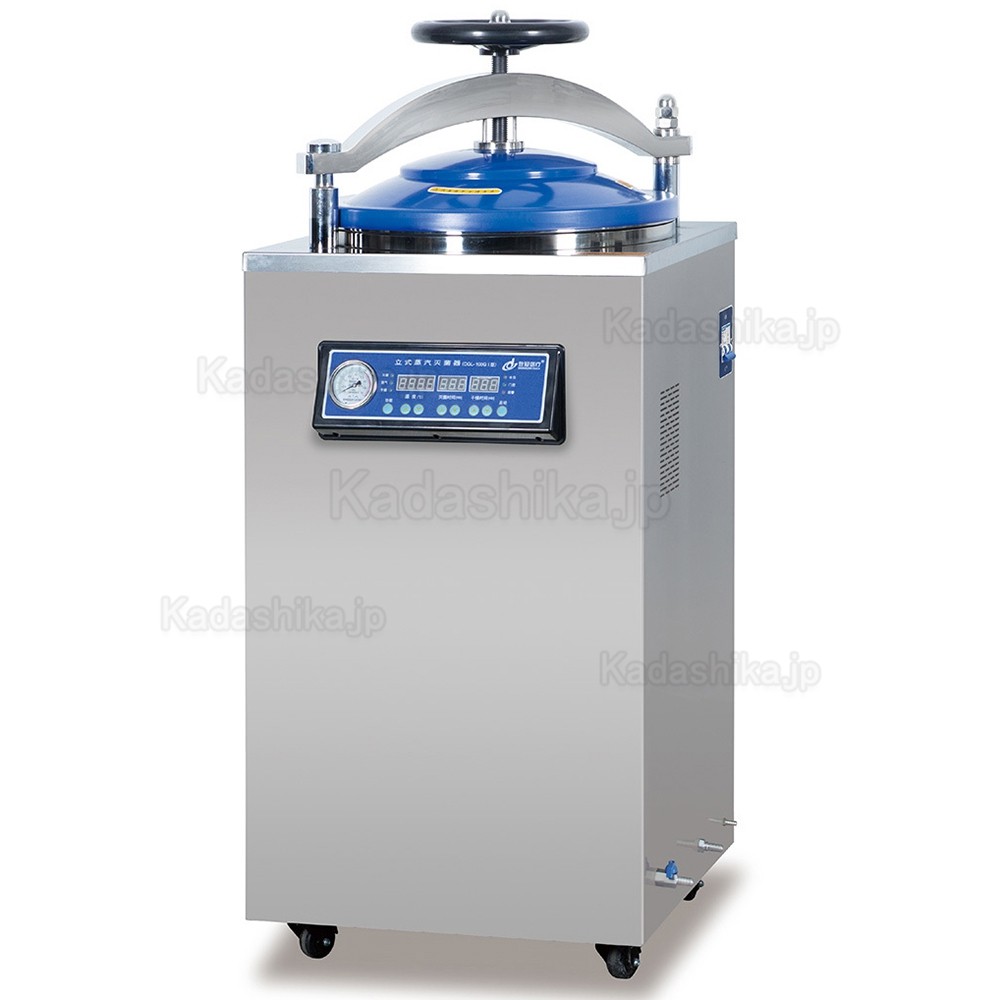 Dengguan DGL-Gシリーズ 歯科用縦型オートクレーブ滅菌器(乾燥機能付き:35L/50L/70L/100L) Dengguan DGL-Gシリーズ 歯科用縦型オートクレーブ滅菌器(乾燥機能付き:35L/50L/70L/100L)