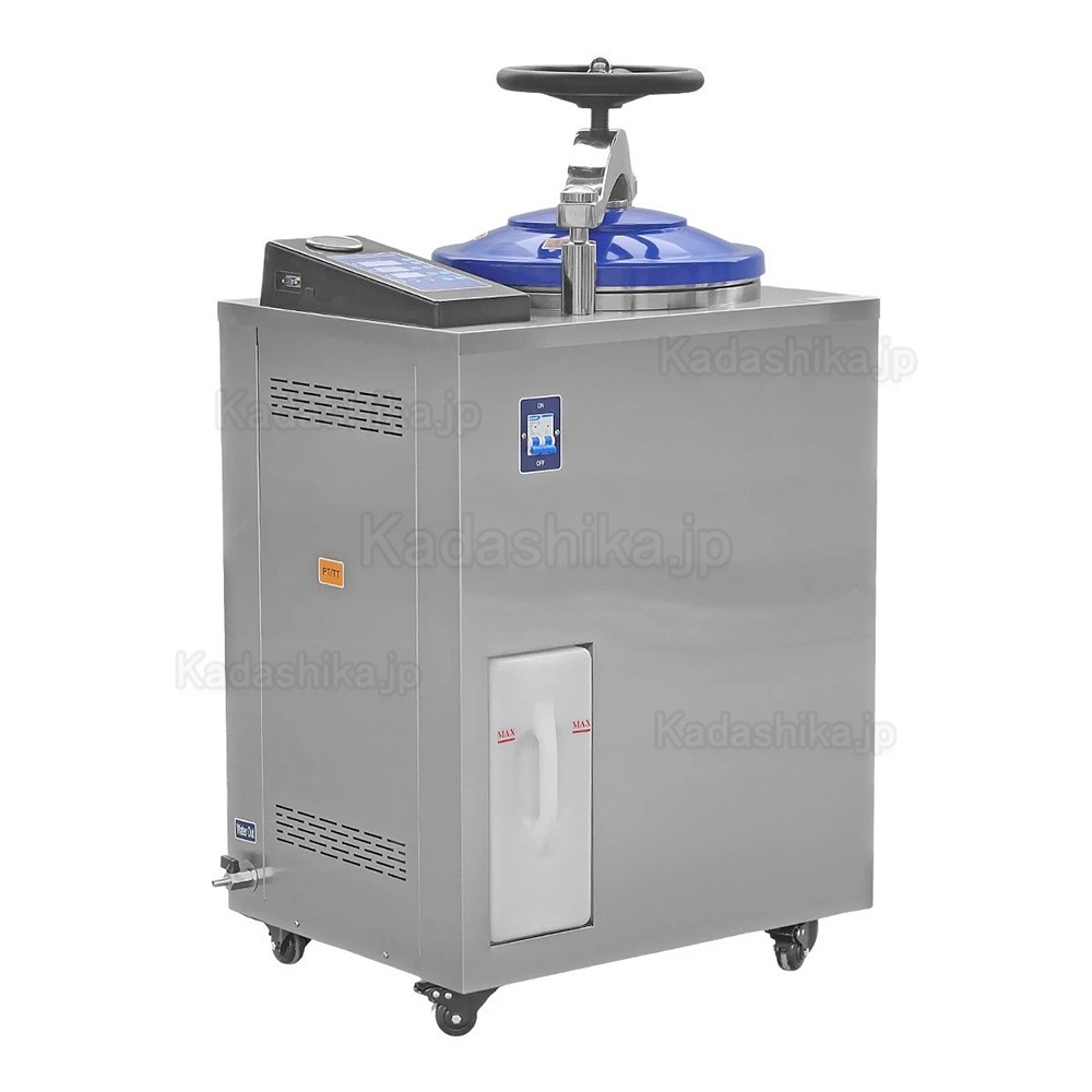 Dengguan DGL-Xシリーズ 歯科用縦型オートクレーブ（蒸気滅菌器） 35L/50L/70L/100L