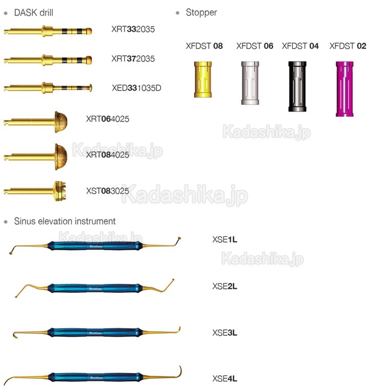 Dentium DASK 歯科インプラントドリルストッパー 副鼻腔手術器具 サイナスキット