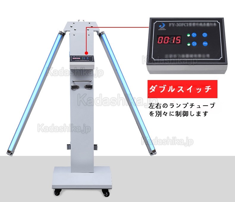 FY 120W-220W 紫外線 +オゾン消毒燈 可搬式UV-C殺菌トロリー FY 120W-220W 紫外線 +オゾン消毒燈 可搬式UV-C殺菌トロリー