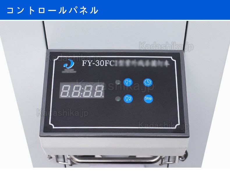 FY 120W-220W 紫外線 +オゾン消毒燈 可搬式UV-C殺菌トロリー FY 120W-220W 紫外線 +オゾン消毒燈 可搬式UV-C殺菌トロリー
