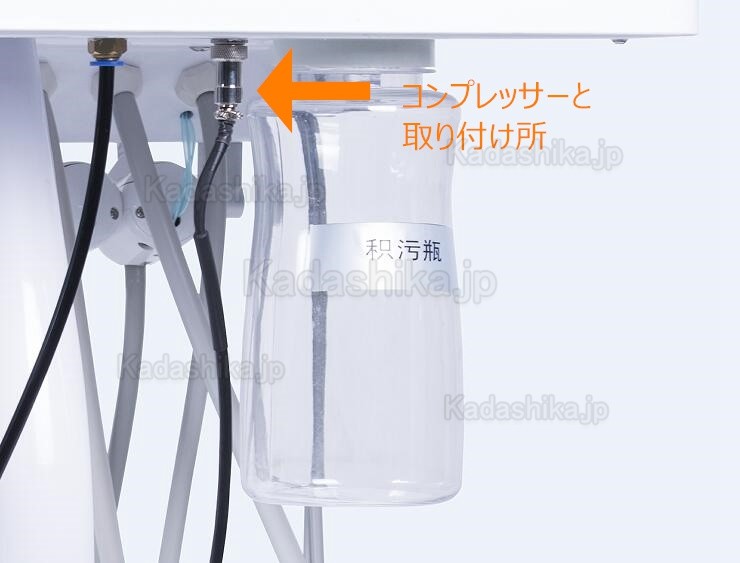 Greeloy® GU-P302可搬式歯科用ユニット (歯科ユニット用器具台)