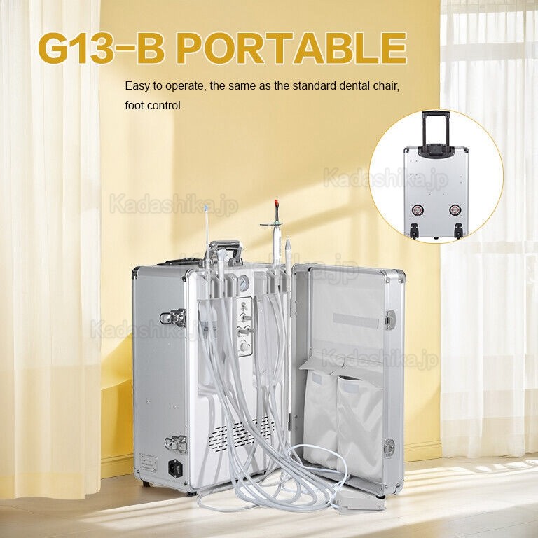 Getidy G13-B 訪問 歯科 ポータブルユニット コンプレッサー + 樹脂照射器 付き 2/4H Getidy G13-B 訪問 歯科 ポータブルユニット コンプレッサー + 樹脂照射器 付き 2/4H