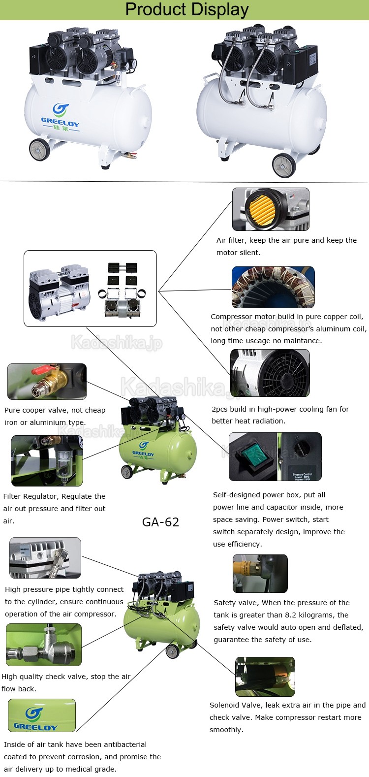 Greeloy®GA-62Y 歯科静音オイルレス コンプレッサー 1.5馬力 60Lドライヤー付き Greeloy®GA-62Y 歯科静音オイルレス コンプレッサー 1.5馬力 60Lドライヤー付き
