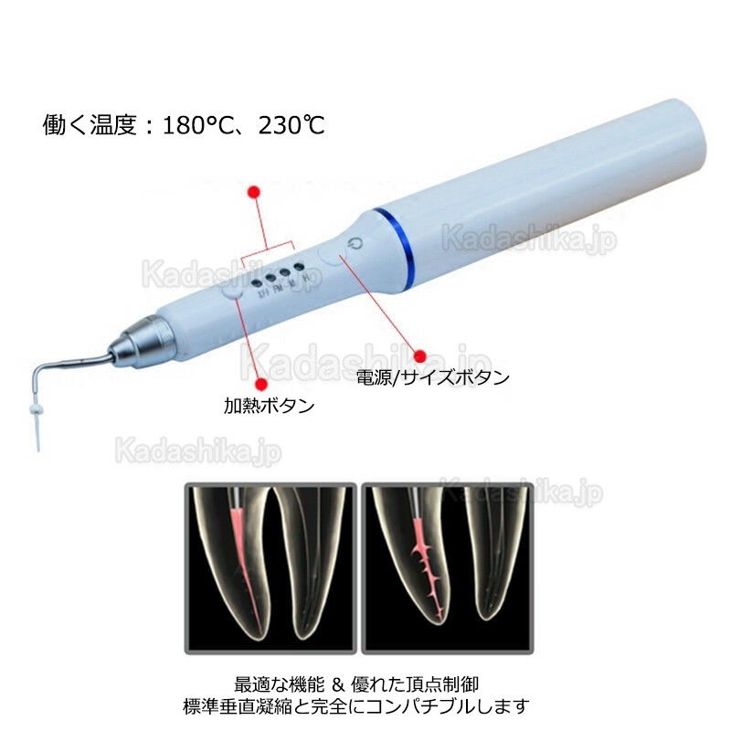 歯科電熱式根管プラガ 垂直加圧充填機 歯科電熱式根管プラガ 垂直加圧充填機