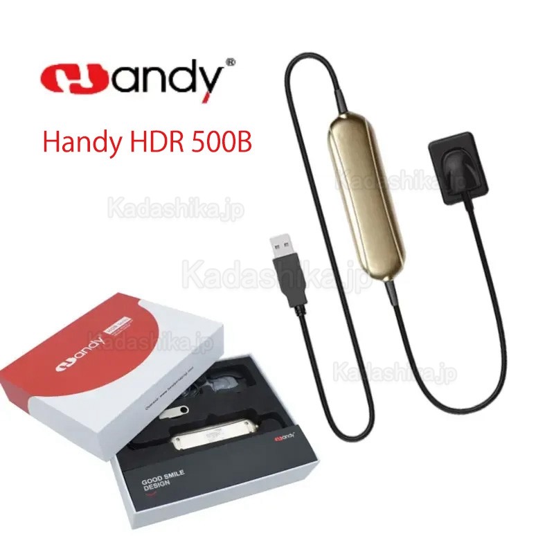 Handy® HDR 500/600 歯科デジタルX線センサー 歯科固体半導体センサー