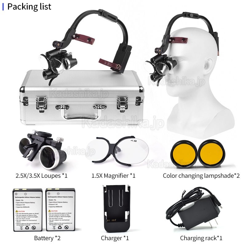 2.5/3.5X 歯科用ヘッドバンド拡大鏡(ルーペ)、5W LED ヘッドライト & 老眼メガネ付き 2.5/3.5X 歯科用ヘッドバンド拡大鏡(ルーペ)、5W LED ヘッドライト & 老眼メガネ付き