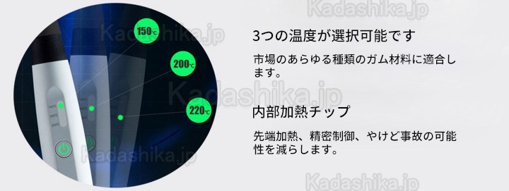 Denjoy iPack 歯科根管材料電気加熱注入器 +電熱式根管プラガ Denjoy iPack 歯科根管材料電気加熱注入器 +電熱式根管プラガ