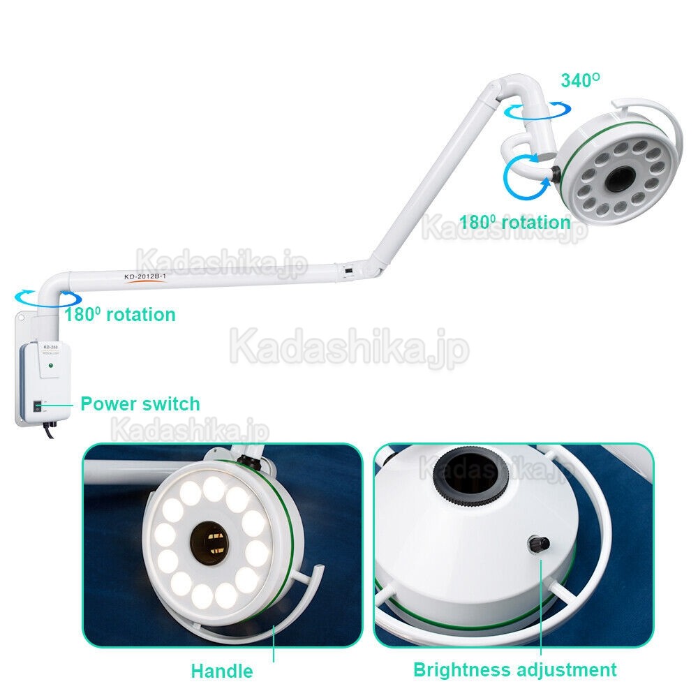 KWS® KD-2012D-3B歯科手術用LED無影灯 36W照明灯(スタンド付き、壁掛け 