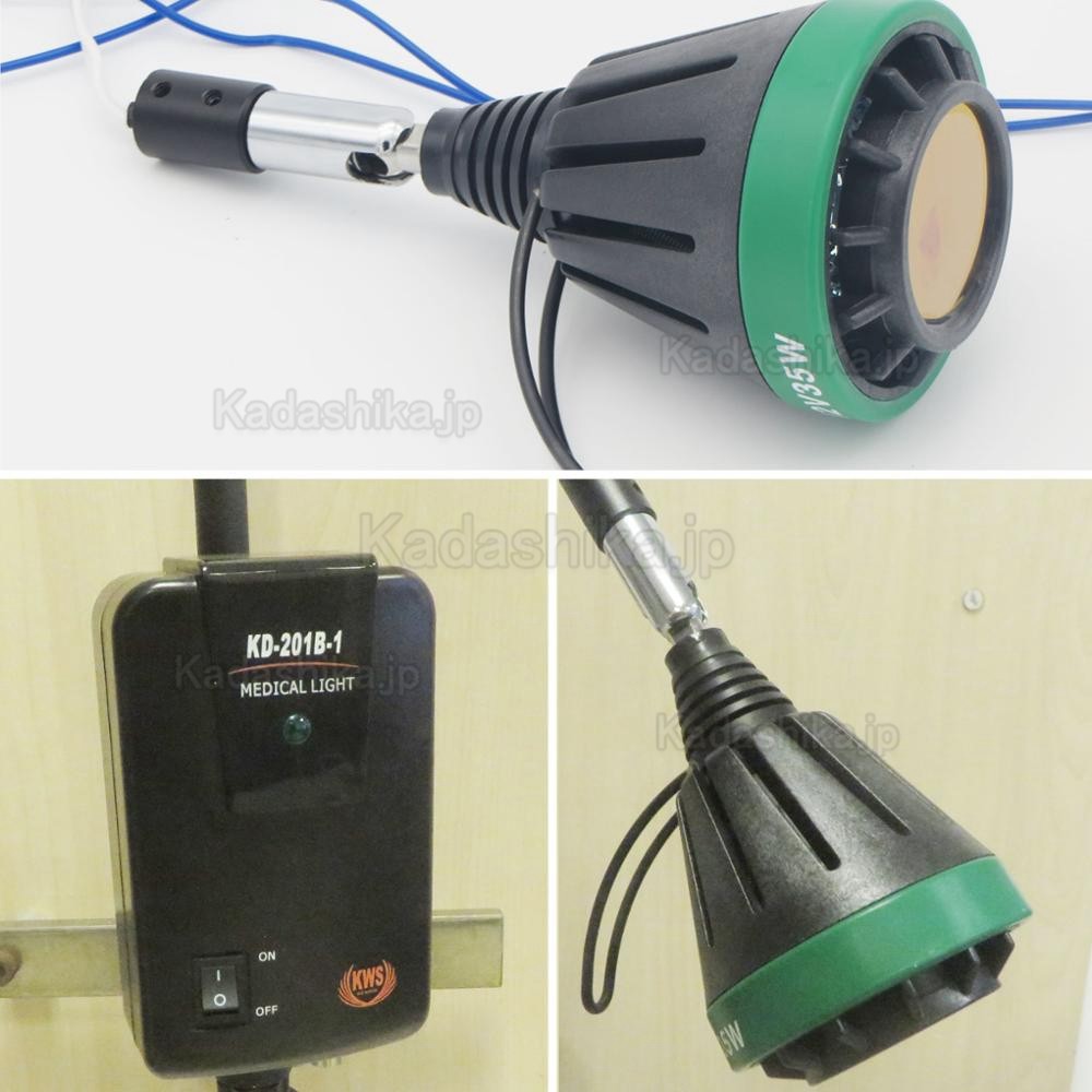 KWS KD-2035W-1 35W ハロゲン医療検診ライト エグザムライト KWS KD-2035W-1 35W ハロゲン医療検診ライト エグザムライト