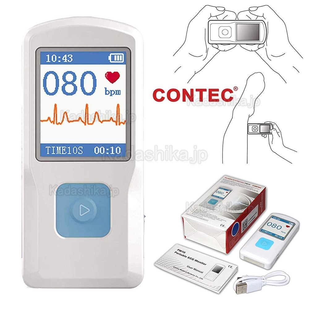 CONTEC PM10 家庭用 携帯型 心電計 ECG/EKGモニター CONTEC PM10 家庭用 携帯型 心電計 ECG/EKGモニター