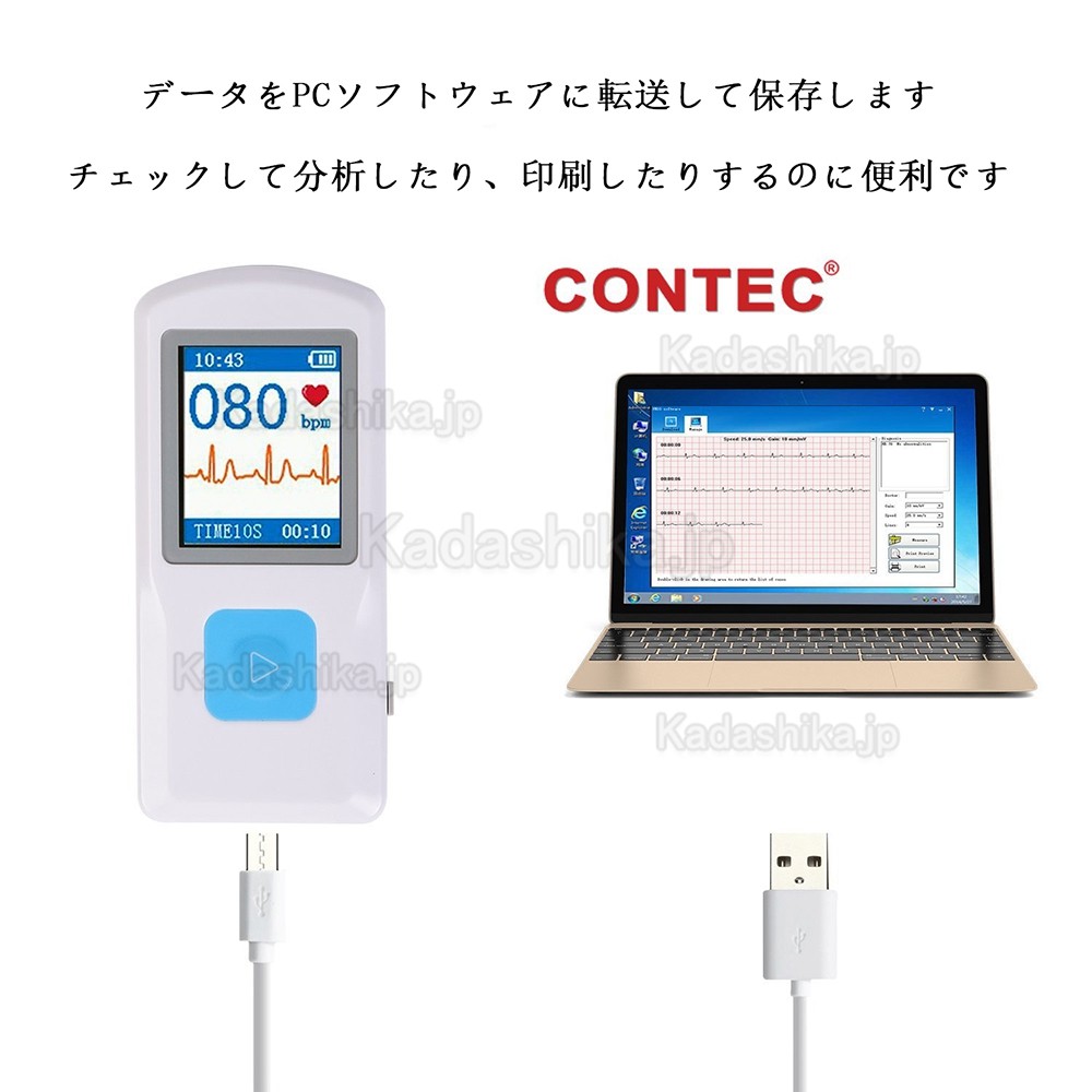 CONTEC PM10 家庭用 携帯型 心電計 ECG/EKGモニター CONTEC PM10 家庭用 携帯型 心電計 ECG/EKGモニター