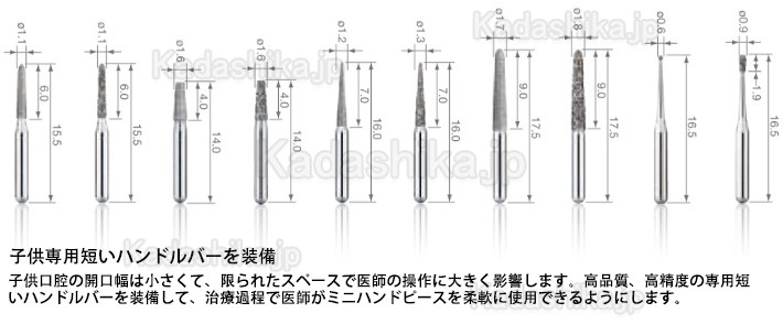 Westcode MQD-O-M4 子供用ハンドピース ミニ/標準/トルクヘッド (NSK Midewestカップリング付き) Westcode MQD-O-M4 子供用ハンドピース ミニ/標準/トルクヘッド (NSK Midewestカップリング付き)
