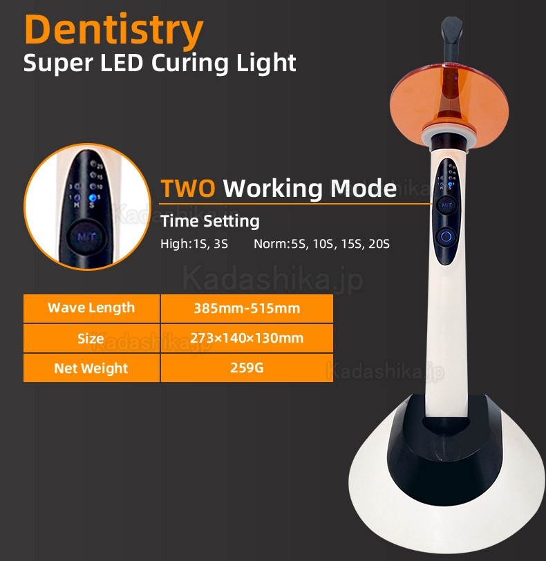 歯科樹脂用高輝度LED光照射器 Pluspower® FUTURE X PRO