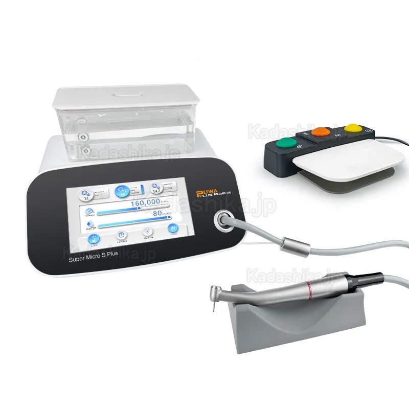 Pluspower Super Micro S PLUS 歯科治療用電動式マイクロモーター(水タンク付き) Pluspower Super Micro S PLUS 歯科治療用電動式マイクロモーター(水タンク付き)