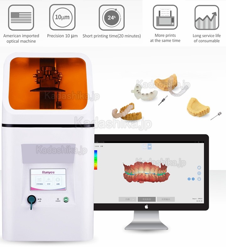Runyes 歯科技工3d プリンター DLP 3Dプリンター Runyes 歯科技工3d プリンター DLP 3Dプリンター