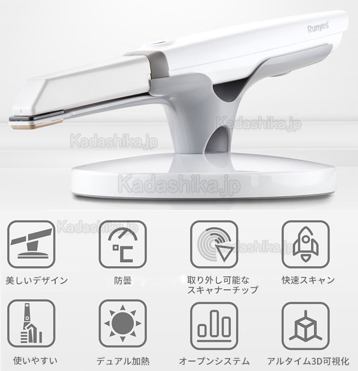 Runyes 3DS 歯科 口腔内スキャナー 3dスキャナー パウダーレスリアルカラースキャン