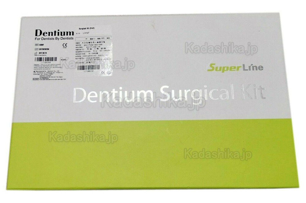 Dentium 歯科手術キット UXIFスーパーライン インプラント手術器具ツールキット