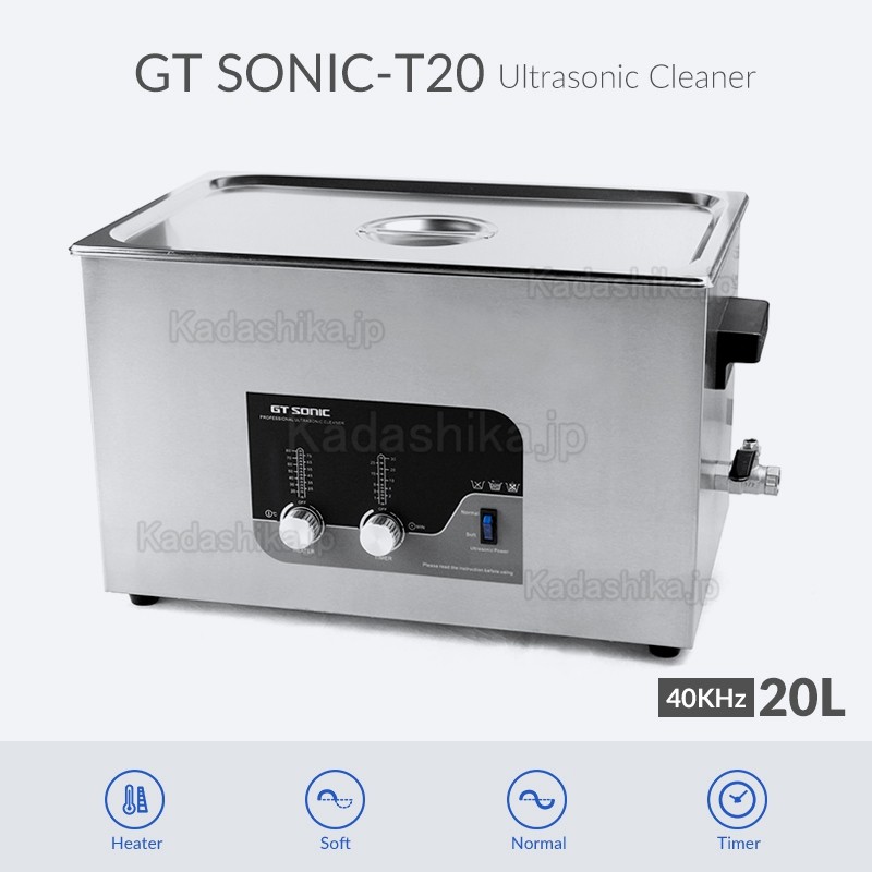 GT SONIC T-シリーズ 歯科/業務用 デジタル超音波洗浄機 2-27L 加熱機能付き