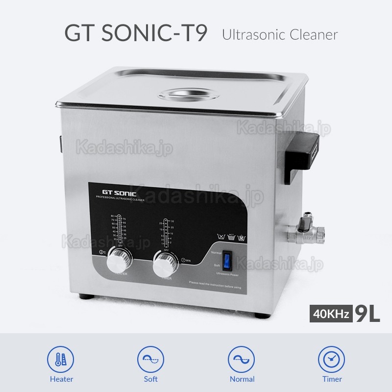 GT SONIC T-シリーズ 歯科/業務用 デジタル超音波洗浄機 2-27L 加熱機能付き