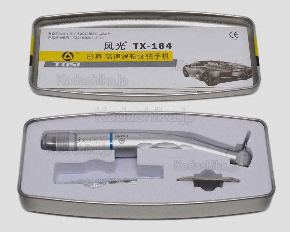 Tosi 歯科用空気駆動式ハンド ピース 4ホール