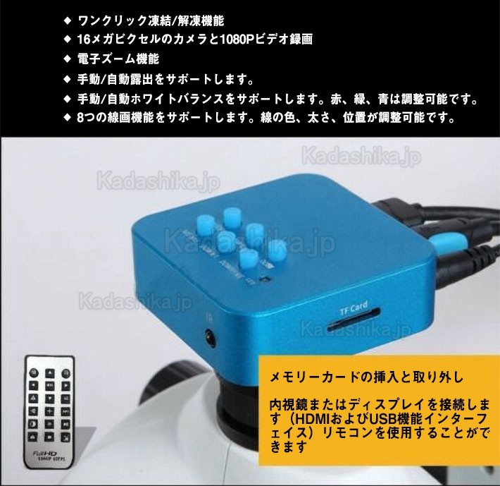 歯科用マイクロスコープ 3.75X-22.5X 歯医者顕微鏡 (カメラ付き、トロリータイプ) 歯科用マイクロスコープ 3.75X-22.5X 歯医者顕微鏡 (カメラ付き、トロリータイプ)