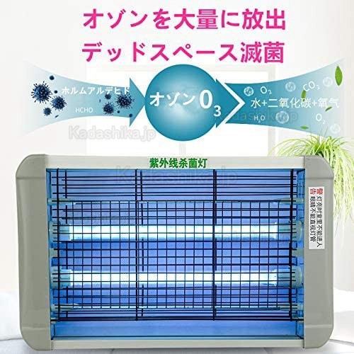 紫外線除菌器 空気清浄 リモコン付き (家庭 学校 病院 美容室などに適用 ) 紫外線除菌器 空気清浄 リモコン付き (家庭 学校 病院 美容室などに適用 )