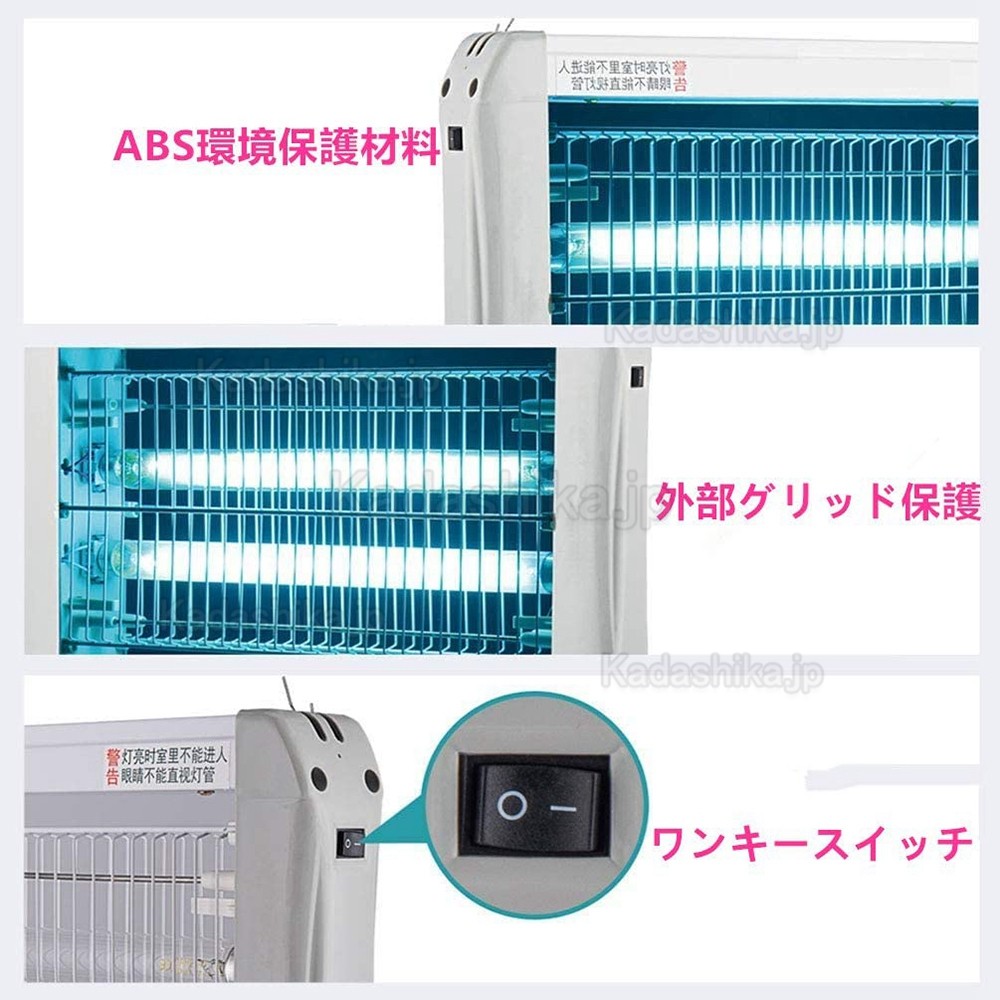 紫外線除菌器 空気清浄 リモコン付き (家庭 学校 病院 美容室などに適用 ) 紫外線除菌器 空気清浄 リモコン付き (家庭 学校 病院 美容室などに適用 )