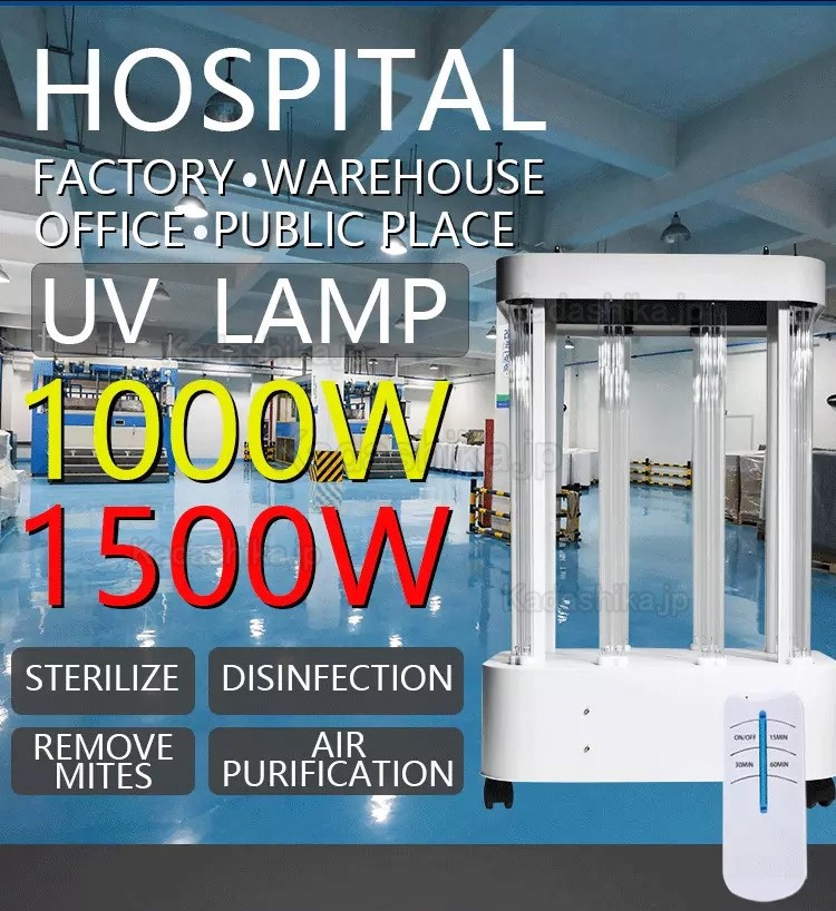 1000-1500W UVc オゾン滅菌装置 殺菌ランプ 可搬式紫外線殺菌トロリー 1000-1500W UVc オゾン滅菌装置 殺菌ランプ 可搬式紫外線殺菌トロリー