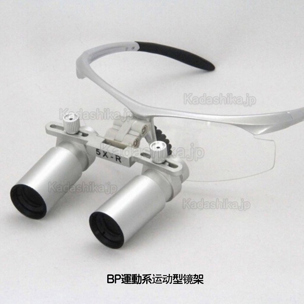 Ymarda® DH500/DH600 歯科用ルーペ(5/6 倍拡大で、瞳孔間距離調整可能) Ymarda® DH500/DH600 歯科用ルーペ(5/6 倍拡大で、瞳孔間距離調整可能)